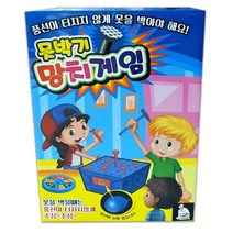못박기망치 게임, 단품
