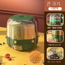 Coolife 쌀통 잡곡통 신강 곡물 보관 상자 곡물 콩 저장 탱크 회전 쌀통 저장 탱크