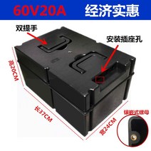60V20A 12V48V 배터리 전기 점프스타터 비상시동 전원, 두 방전60V20A 소켓  연결 라인