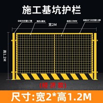 바리게이트 휀스 건물 가드 레일 건설 울타리 접이식 보호 난간 안전용품 망, 메쉬타입1.22m(이코노미)