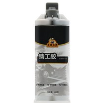 ZGJZJ 강력 주물용 접착제 금속 균열 용접 주물용 접착제 100g*6 온사이트 저가, 주물용 접착제(100g)*3