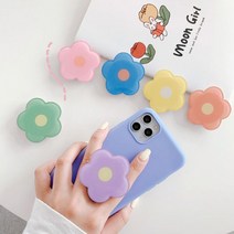 도매팜 스마트폰이 화사해지는 파스텔 꽃모양 그립톡 휴대폰거치대 폰꾸미기, 1p, 오렌지