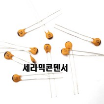 세라믹콘덴서0.1UF 세라믹콘덴서100NF 세라믹0.1 세0.1 Ceramic Capacitor 100NF 0.1UF50v (모아프라자), 100개