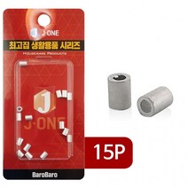 J와이어터미널 1T 2줄용 15P 슬리브 로프 고정, +Mov+ II단일옵션II, 상세페이지 참조