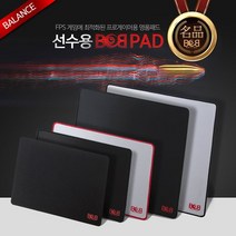 BOB 브레이킹 자이언트 오바로크 950mmX450mmX4mm 카키로고 블랙 마우스 패드