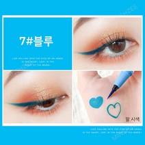 MINSHZEE 아이라이너 방수 아이라이너 친화적 소재 0.1MM 8색상, 블루 *2