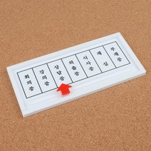홍보 옥외광고 판넬거치대 가로 전시용액자 아크릴표지판 디자인표지판 표지판, 상세페이지참조