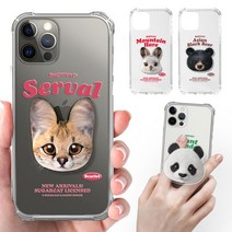 J2슈가캣 뉴페이스 야생동물vol1 아크릴 스마트톡+방탄 젤리 케이스 갤럭시 X커버5 A12 M12 A32 A13 와이드6 A23 버디2 A31 A51 A71 커버