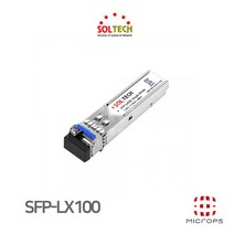 [솔텍] SOLTECH SFP-LX100 LC타입 싱글모드 광모듈 미니지빅