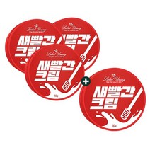 라벨영 진정상비템 쇼킹새빨간크림3개+쇼킹새빨간크림 1개 증정, 쇼킹새빨간크림 3개/쇼킹새빨간크림 1개 증정