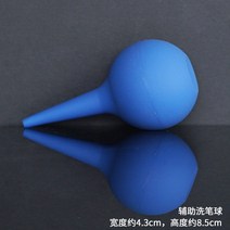 만년필세척 만년필잉크보조기, 19 보조펜슬세척볼