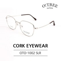 친환경 코크르 안경 오트리 OTO 1002 SLR 초경량 베타티타늄 사각 안경테 알러지방지
