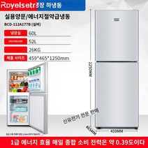 미니냉장고 시원함 음료 고성능 고효율 냉장고 시원 별빛스토어 첫 번째 -수준 에너지 -효율적인 소형 냉장고 가정용 소형 냉동 냉동 냉장 아파트 기숙사 대여 더블 오프닝 도어 매체 -크기의 냉장고, 177 2 개 선반 경제 스페셜/레벨 1 에너지 효율