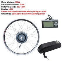 전기 자전거 변환 키트 36V 250W 350W 500W Ebike 브러시리스 기어, 중국, 500W36V12Ah LCD