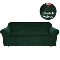 소파 돌 쇼파 카우치 리클라이너 천갈이 가죽 패드 매트 5 6 인용 리폼 천 커버 링 1234 seater 11 색 고급 벨벳 스트레치 탄성 생활 슬립 가구 보호 케이스, 4인승 230-300cm, 짙은 녹색
