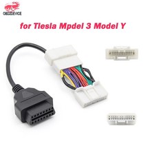 테슬라 모델 3 OBD 진단 자동차 도구 12/20/26Pin 남성 여성 16 핀 케이블 Y 어댑터 커넥터