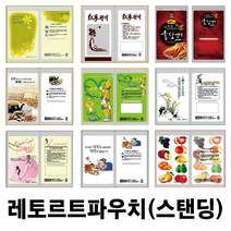 레토르트파우치 1000매 한약파우치 한약봉투 파우치, 1) 홍삼2도 1000매(100매*10묶음), 1000개