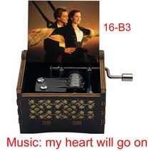 금당물산마켓 우수 타이타닉 영화 테마 뮤직 박스 My Heart Will Go On Creative Print 손으로 만든 나무, 02 16-B3