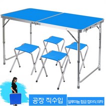 EPWEI 알루미늄 접이식 캠핑 테이블 의자 세트 1200, 테이블+2개 의자, 더블 스틱 1200mm 화이트(파라솔홀)