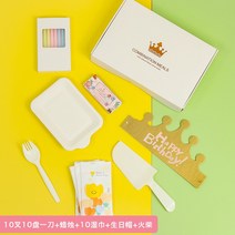 빈티지 디저트 커트러리 포크 나이프 7종 세트 케이크 접시 일회용 식기 캔들 생일 모자 티슈 물방울 맞춤, 17 화이트 사탕수수접시10인원1세트