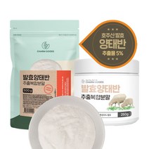 호주산 발효 양태반 추출복합분말가루 250g(병) 500g(팩), 250g(병제품)