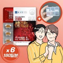 영양가족 나토키나아제 낫토키나제 낫또키나제 나토 키나제 낫또 키나아제 나또 낫토 낫도 낫토키나, 30정, 6개