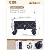 이동식 캠핑 카트 왜건 아웃도어 다용도 손수레 폴딩 접이식 캐리어 수레, 스몰 블랙 폴딩 + 오프로드 휠