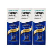 보스톤 심플러스 다목적용액 120ml x 3개 1021453, 03.보스톤 세척액 30ml x 3개