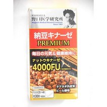 [노구치 의학 연구소] 낫토 키나아제 PREMIUM 120 알 017829 98940, one option, one option