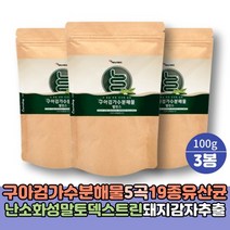 ED 구아검가수분해물 100g 3봉 난소화성말토덱스트린 유산균 식이섬유 분말 돼지감자추출
