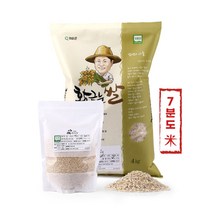 황금눈쌀 유기농 7분도 쌀눈쌀 900g 4kg 8kg 20kg), 8kg(4kgx2개)