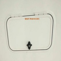 카운티 캠핑카 서비스도어 카라반 외부 도어 자작 50X40 캐빈 도어 방수 맞춤형 잠금 룸 수정 액세서리 스퀘어 보관, 가로 600 세로 450