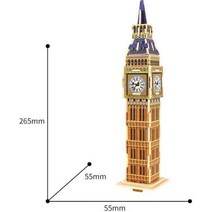 로보타임 3D 입체퍼즐 Robotime 빅 벤 시계 Tower-MJ204 나무 퍼즐