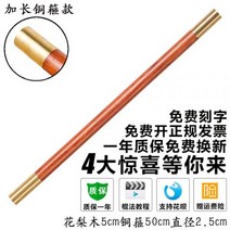 원목 고급형 칼리아르니스 쌍절곤 쌍절봉 연습용 합기도 절권도 여자 호신술, 50cm 직경 2.5cm