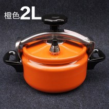 밥솥 범용 압력솥 미니압력솥 쌀밭 냄비밥, 2리터실버18CM인덕션쿠커유니버셜