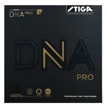 탁구 용품 연습 용품 솔로 STIGA DNA PRO M/S/H 탁구 고무/탁구 스폰지, 05 DNA PRO H BLACK