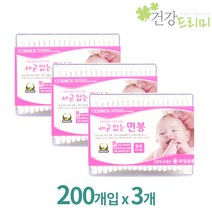 풍성)세균없는 사각면봉 200개입x3개