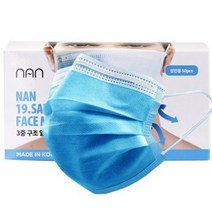 국산 NAN 덴탈 마스크, MB필터 50매 대형(블루)