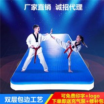 태권도 에어매트 기계체조 푹신한 훈련 전용 점프 매트, 2x7m