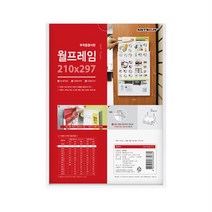 a4사이즈 아크릴꽂이 게시판 공지사항 아크릴표지판 광고게시판 부동산안내판