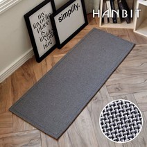 한빛카페트 사계절 발탄 발매트 주방매트 45x120cm, 실버
