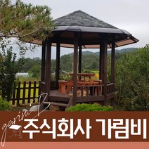 550X4800 창문열차단 계단캐노피 옥상비가림 라운딩차양 캐노픽스 DIY차양 렉산색상, 블루, 그레이, 블랙