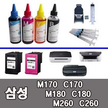 삼성 잉크 충전 풀세트 SL-J1660 J1663 J1665 외 전제품 충전풀세트 무한리필잉크, M170 C170 카트리지사용전제품, 1세트