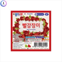 종이나라) 빨강장미접기(소) BK