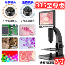 꿈의 고화질 휴대전화 컴퓨터 1600배 공업용 전자현미경 USB 확대경 휴대용돋보기 휴대용확대경 조명확대경, 옵션15