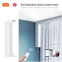 전동커튼 안방 거실 레일 자동 겨울 2세대 tuya zigbee 전기 스마트 커튼 모터 전동 시스템 트랙 로드 지원