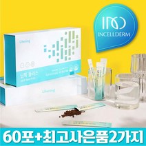 인셀덤 딥톡스 딥톡플러스 신제품 60개 차전차피환 장건강기능 + 최고사은품 2가지 (주문즉시발송), 60포