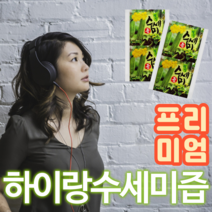 수세미즙 수세미진액 100% 대용량 100ml 50포 1박스, 50개