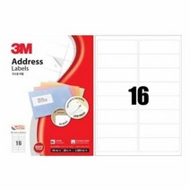 3M라벨 일반형16칸20매 21316(주소용 99.1x33.9mm), 단품