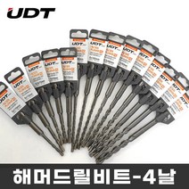 [마카모디] UDT 해머드릴비트 4날 SDS PLUS HQ타입 함마빗트 콘크리트비트 기리 콘기리 드릴비트날 4날드릴비트, 24X260